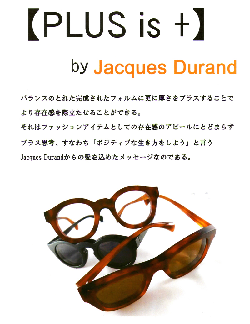 Jacques Durand （ジャックデュラン）Plus is+ 165