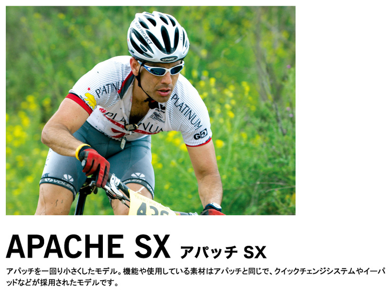 RUDYPROJECTルディープロジェクトサングラス APACHE SX(アパッチエス